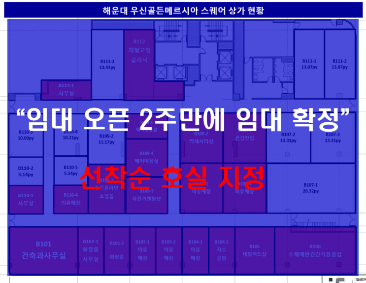 주식회사 우신 이미지