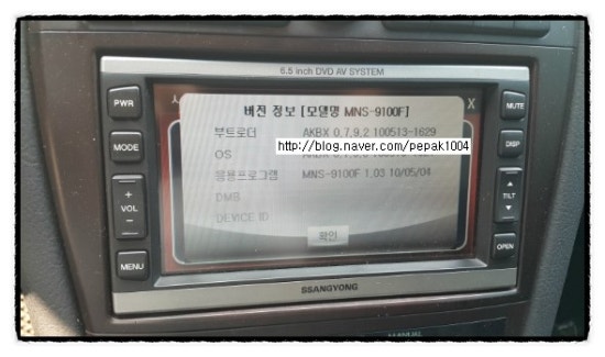 엠엔테크안 이미지