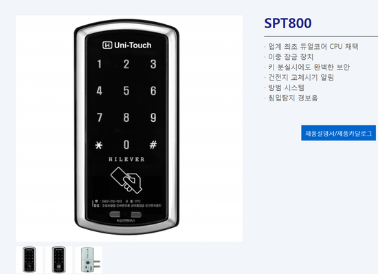 번개열쇠도장 이미지