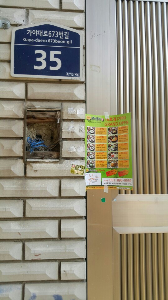 장터돼지국밥 이미지