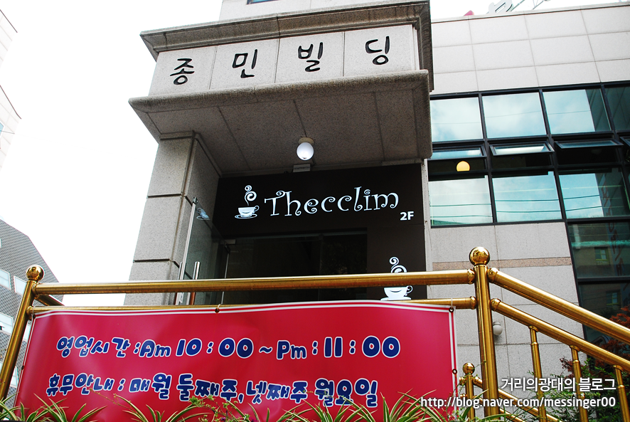 끌림(CCLIM) 이미지