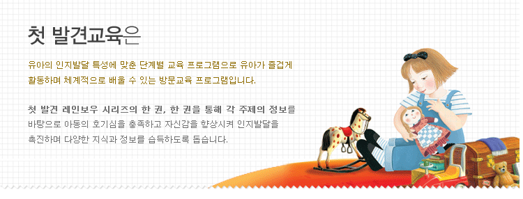 오르다 샘앤플레이스 해운대 이미지