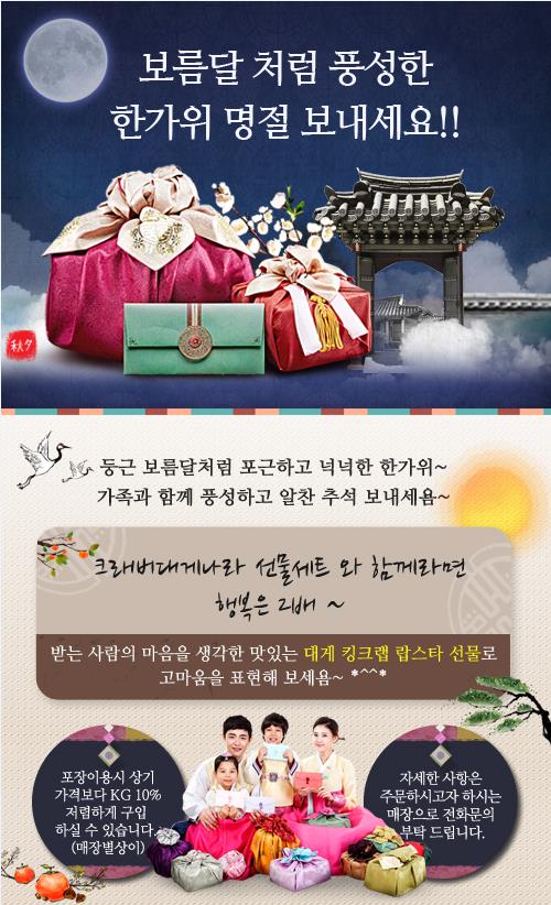 크래버대게나라 이미지