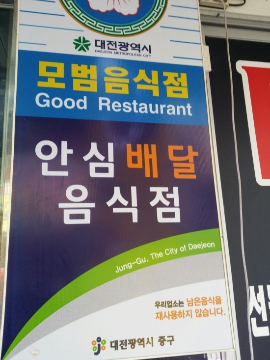 황궁차이나 이미지