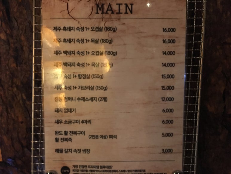 진컴퍼니 이미지