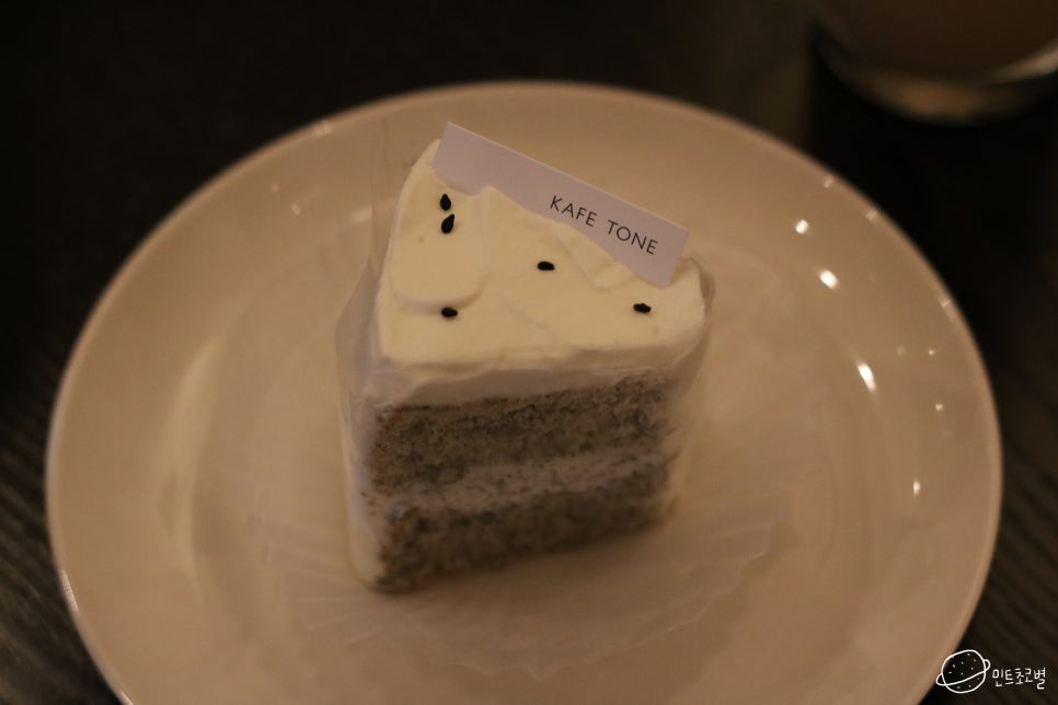 카페톤(KAFE TONE) 이미지