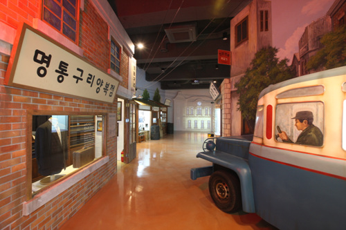 향촌다방 이미지