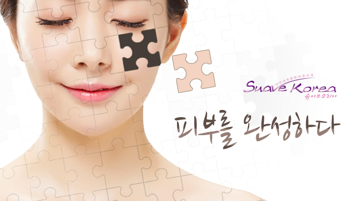 탱탱피부관리샵 이미지