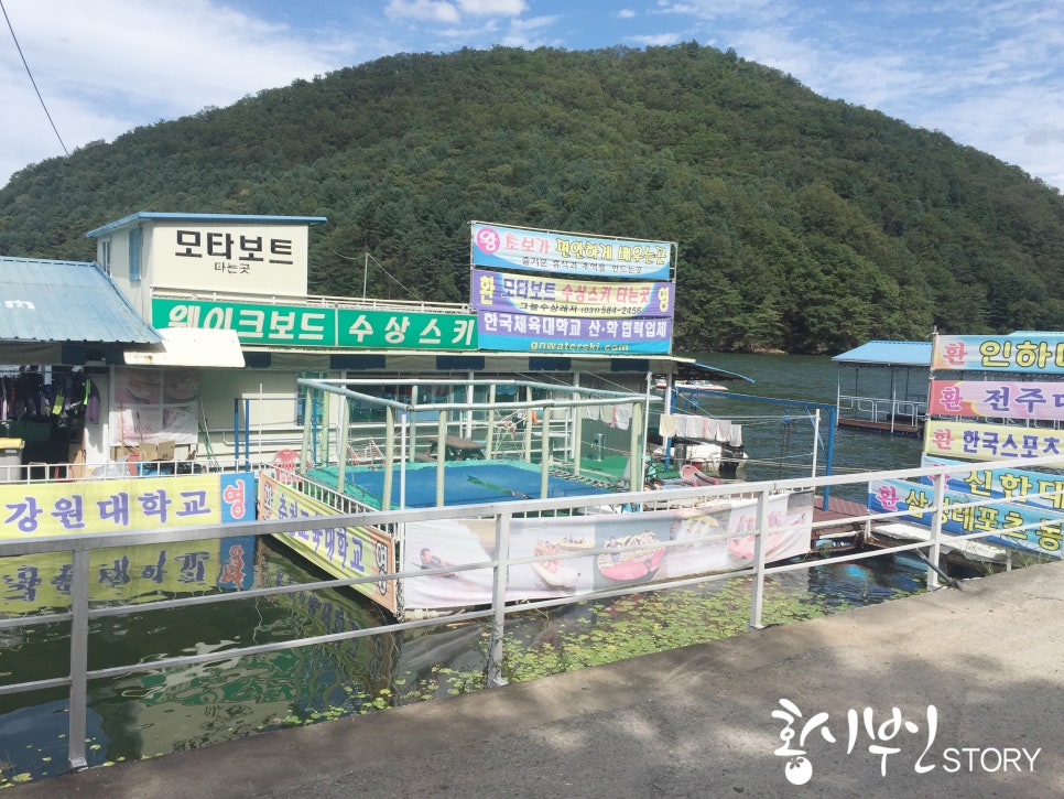 레인보우수상레저 이미지
