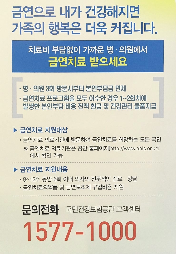 학교앞작은의원 이미지