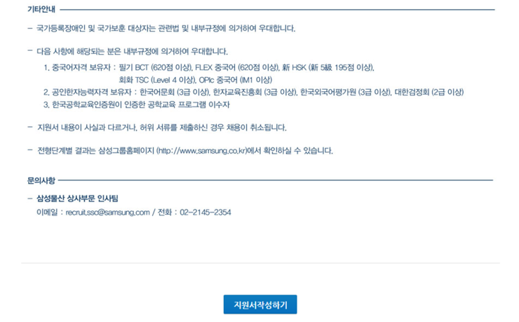 삼성상사 이미지