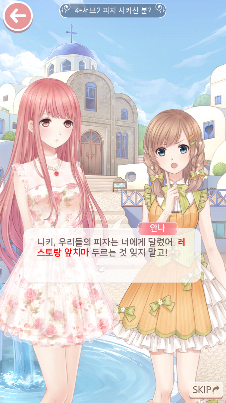 아이러브피자 이미지