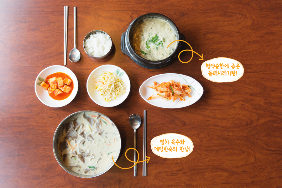 봉녀수제비 이미지