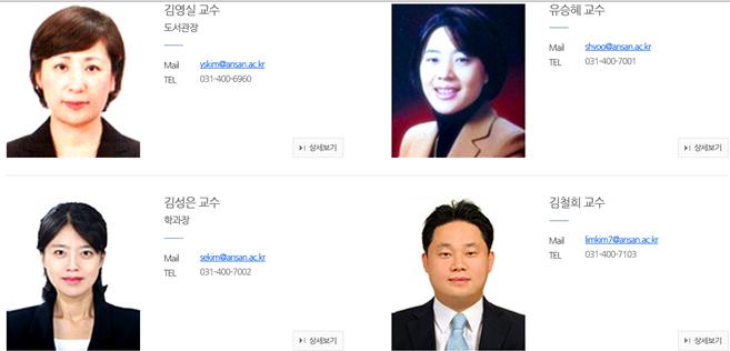 바른 글로벌인력 이미지