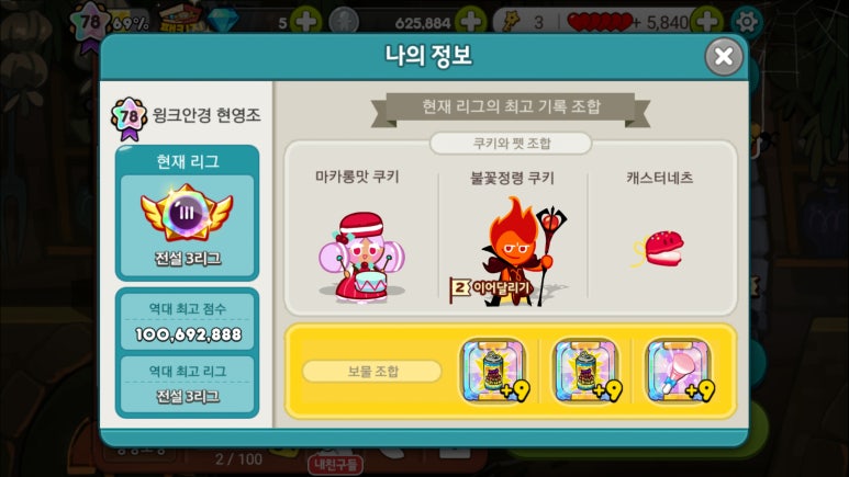 비타상점 이미지