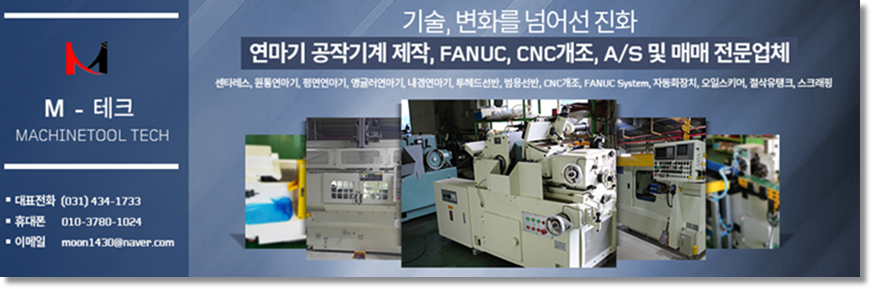 엠테크 이미지
