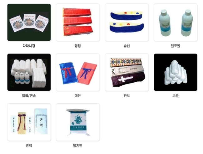 좋은세상상조 이미지