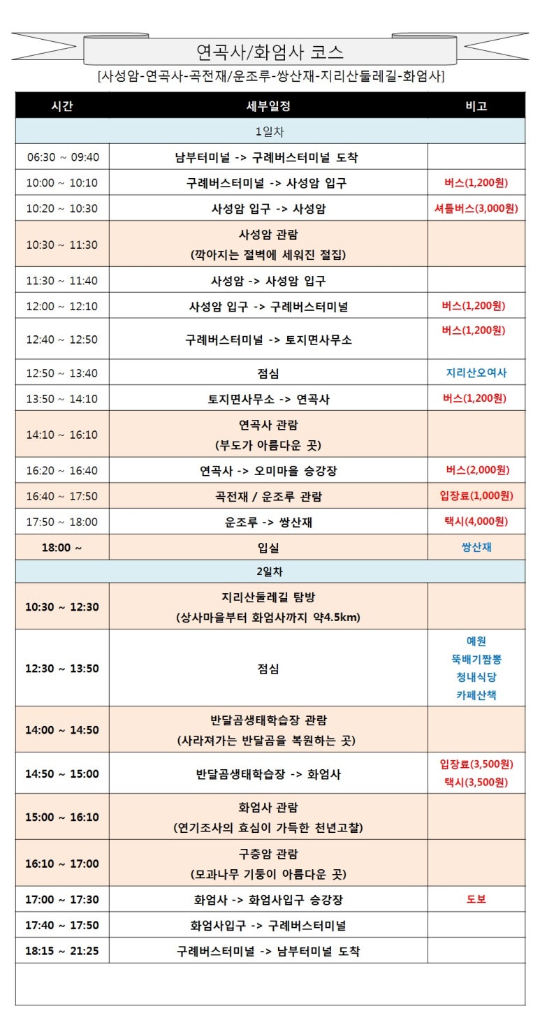 올래기획 이미지