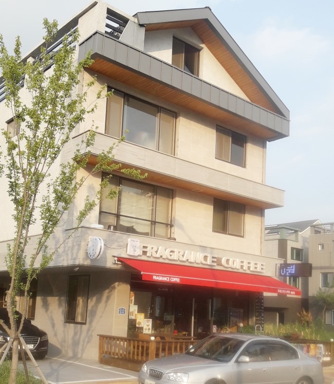 프레그런스커피 이미지