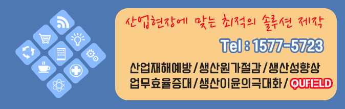 엘지이노텍(주) 이미지