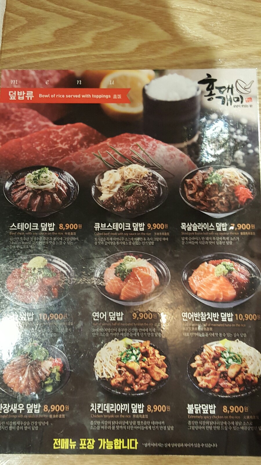 홍대개미 이미지