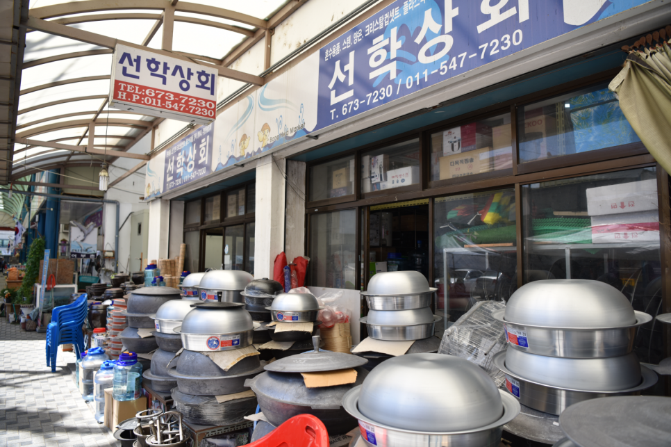 선학상회 이미지