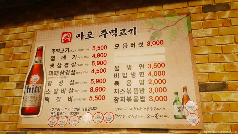 마포주먹고기식당 이미지