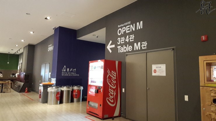 메가박스 파주금촌(6관) 이미지