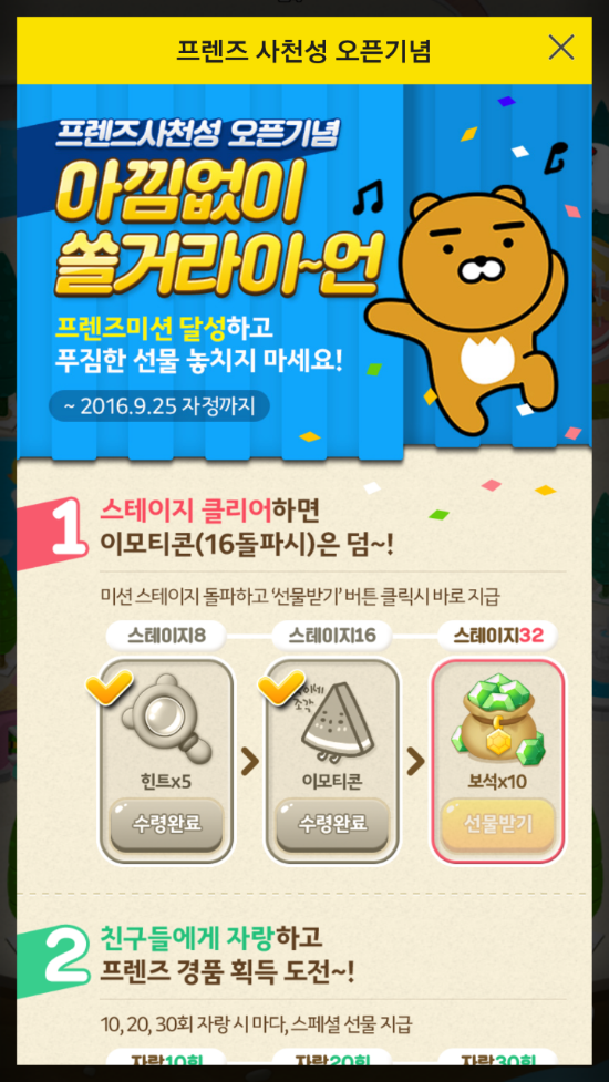 사천성 이미지