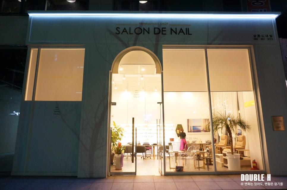 살롱 드 네일(SALON DE NAIL) 이미지