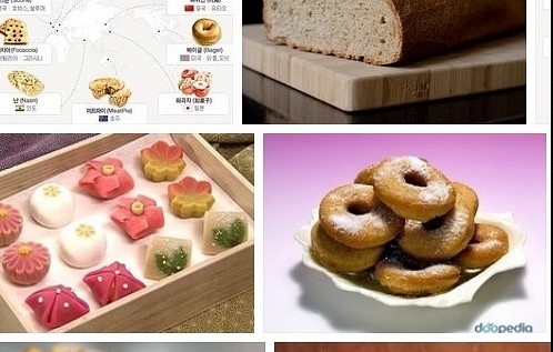 먹고싶은빵 이미지