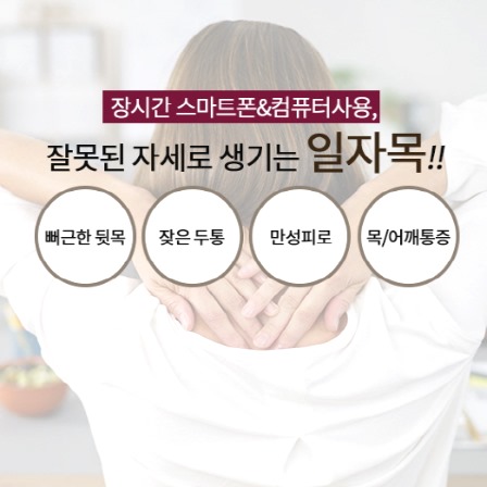 정법한의원 이미지