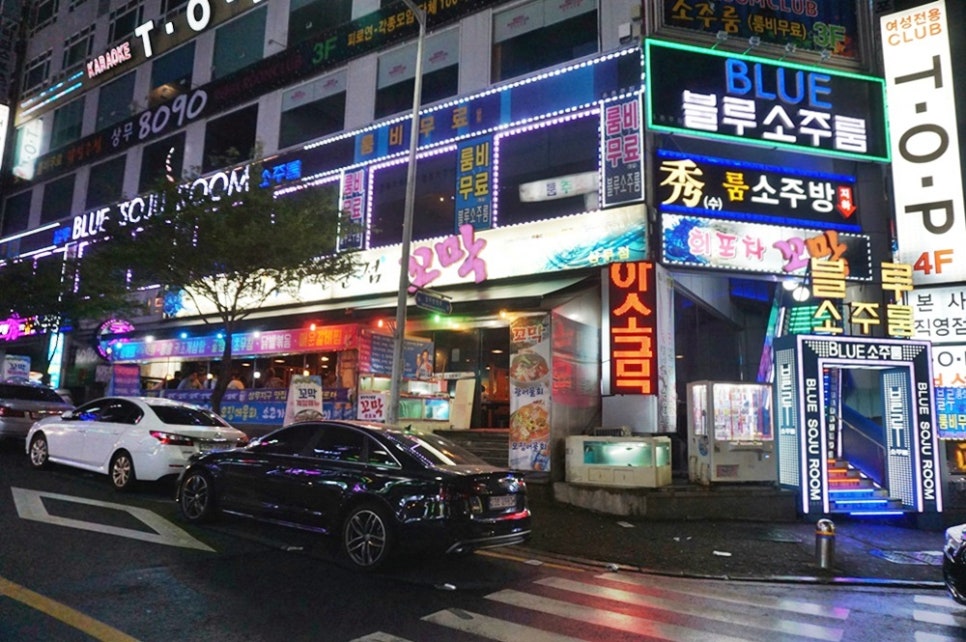 블루룸소주방 이미지