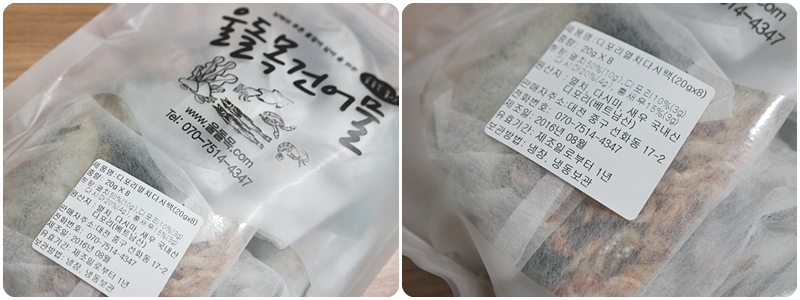 울돌목 물산 이미지