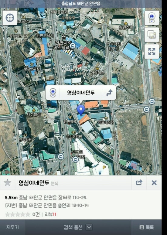 그레이스김밥 이미지