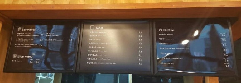 달봉토스트 이미지
