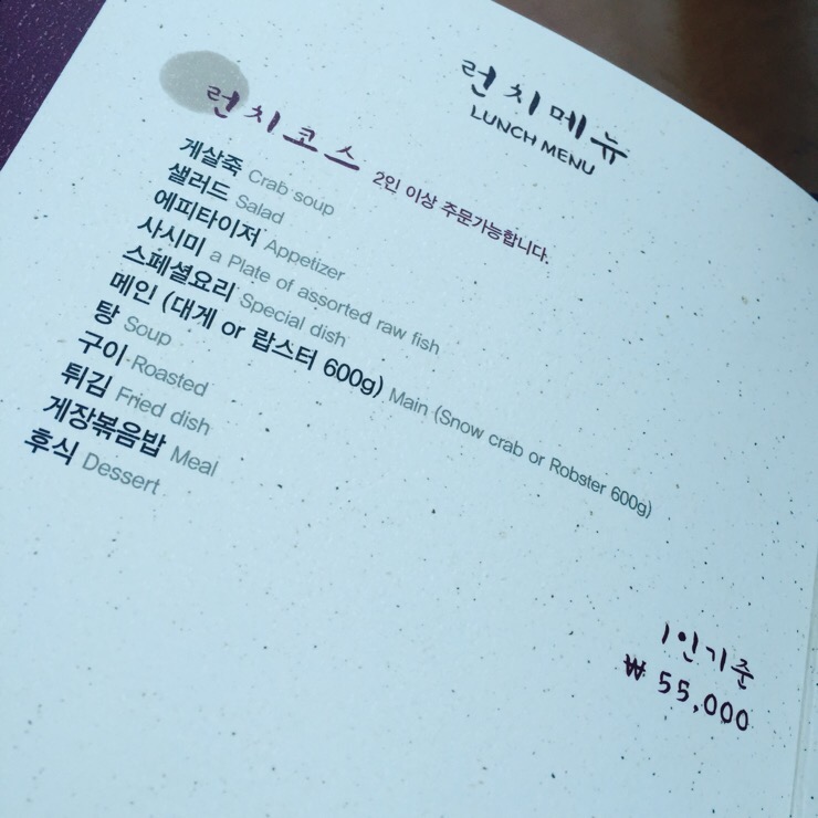 크래버대게나라 이미지