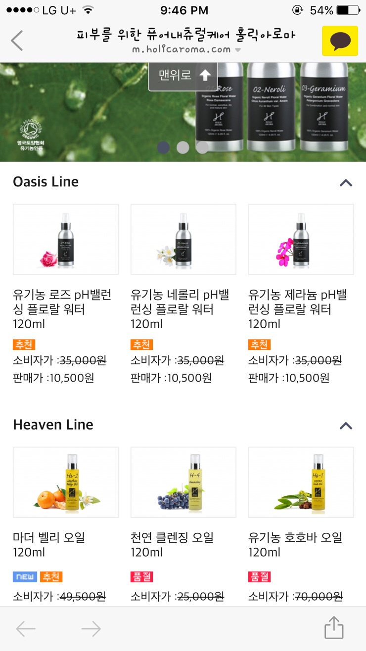 홀릭Holic 이미지
