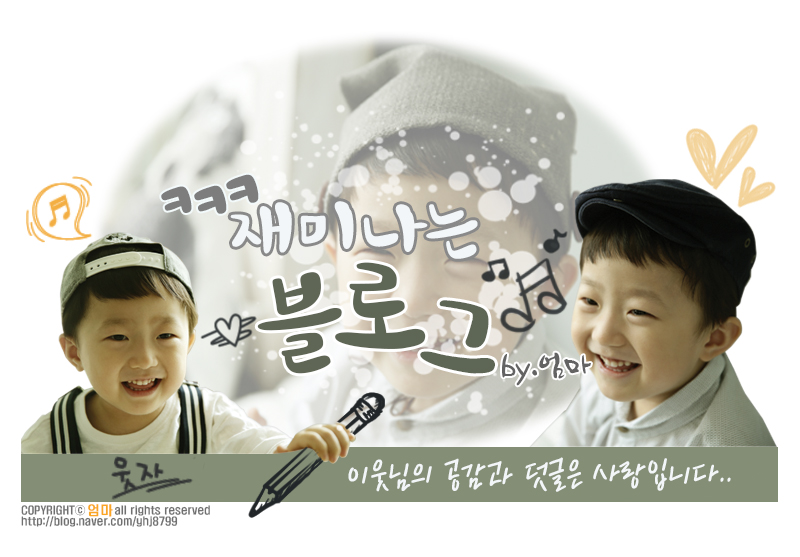 울돌목 물산 이미지