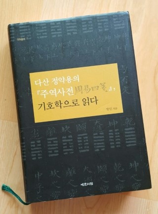 다산구조기술 이미지