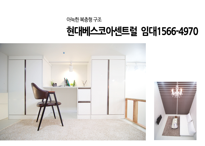베스코아 이미지