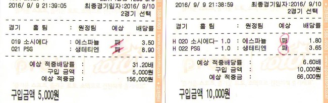 승리복권방 이미지