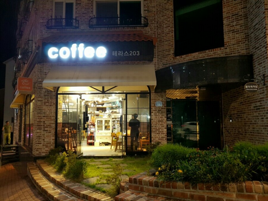 테라스203 이미지