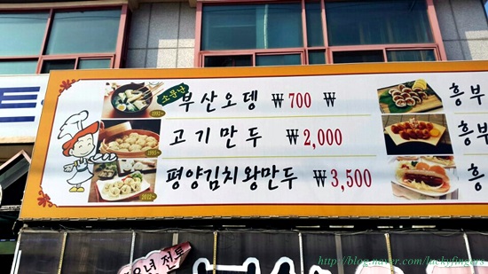 흥부네마트분식 이미지