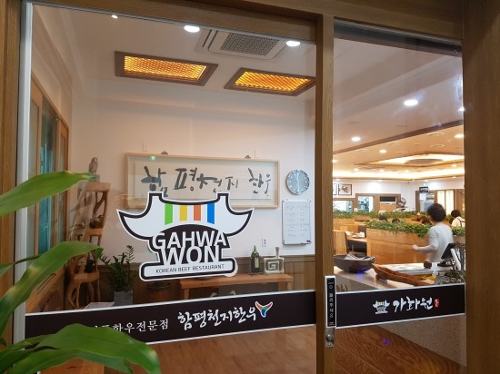 안도세무회계 이미지