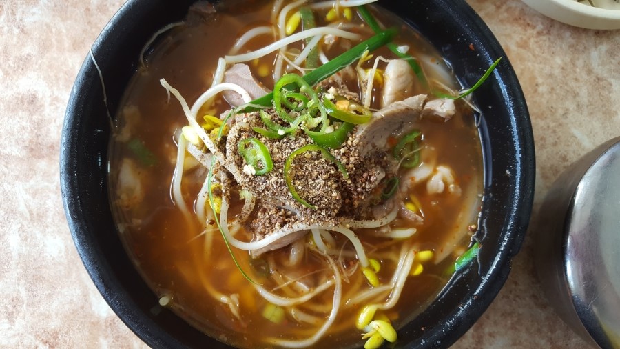 나진국밥 이미지