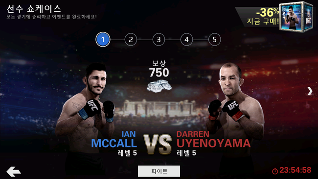 이안모바일 이미지