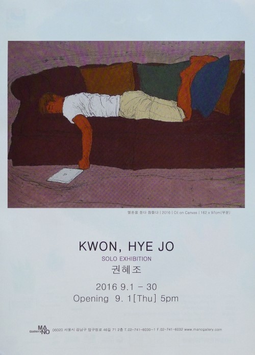 갤러리마노 이미지