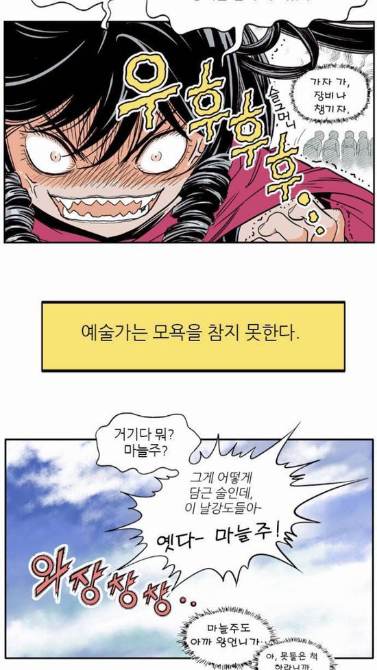 누나토스트 이미지