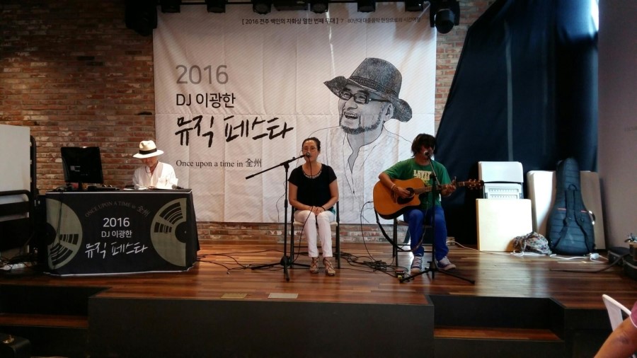 쎄시봉노래광장 이미지